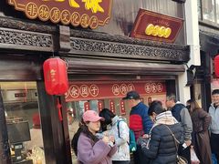 -赵天禄(葑门横街店)