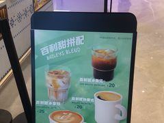 -Manner Coffee(壹方城店)