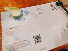 -衣川小森林·料理·寿司(鸿铭中心店)