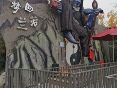 -成都欢乐谷