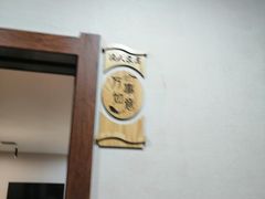 -渔人家宴
