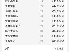 -岭南小生·粤港点心(南门口店)