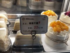榴莲千层-苏览新中式糕点(丽发新城店)