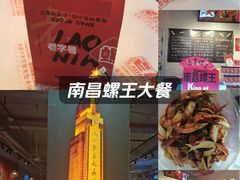 -老闵田螺馆·南昌市井菜·特色小吃(总店)