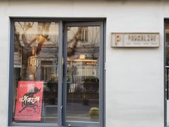 门面-Punchline Coffee&Roaster(同济大学店)