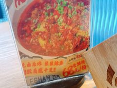 -川堂风·跷脚牛肉·乐山爆炒(宝山日月光店)