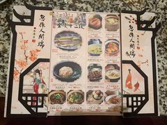 -南京大牌档(凯德大峡谷店)