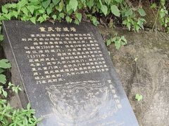 -湖广会馆-东水门及古城墙