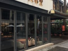 门面-芙蓉堂(武汉天地店)