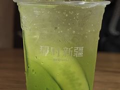 -那时新疆·若羌(经纬汇店)