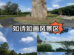 -美兰湖景区