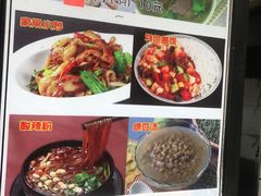 -胡记锅贴·沪上游子老鸭粉丝汤(太原路店)