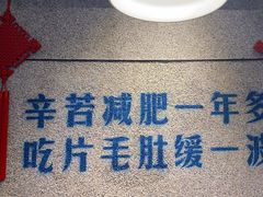 -楠火锅(昆山金鹰店)