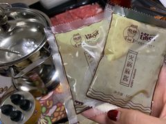 -锅sir时尚火锅外卖(滨江店)