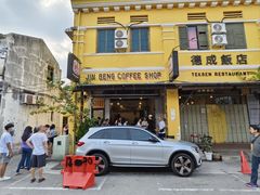 -德成饭店