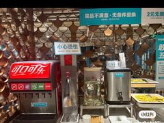 -半天妖烤鱼(永旺梦乐城店)