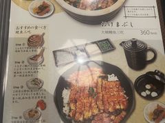-九州酒场ひこぞう(2号店)