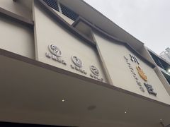 -川匠·睡眠采耳·SPA(九眼桥店)