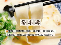 -椒馋小馆(绿源路店)