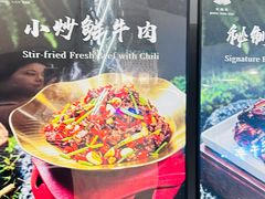 -江南宴•沿江菜江南味(七街店)