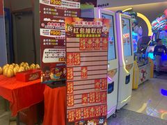 -汤姆熊欢乐世界(莘庄龙之梦店)