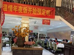 -大鸭梨烤鸭(左家庄店)