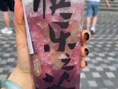 -LELECHA乐乐茶(三里屯店)