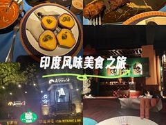 -甘尼仕印度餐厅爵士酒吧(阳春巷店)