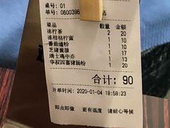 -華叔茶記
