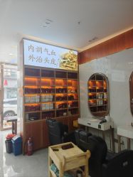 -岳灵生发养发馆