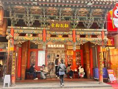 -杜记甜食(大众巷店)