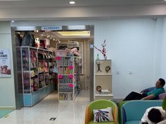 -北京观赏动物医院·24小时大型综合·猫专科·异宠专科