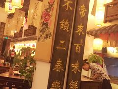 -老武汉大客堂(百瑞景店)