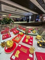 -中国黄金(北京旗舰店)