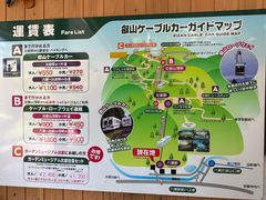 -比叡山