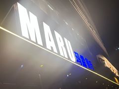 -MARU玛露音乐餐厅(大学路店)