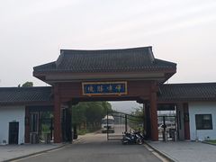 -龙寺生态园