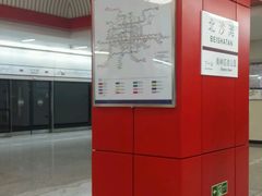 -北沙滩(地铁站)