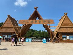 -哈尔滨北方森林动物园