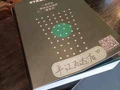 -星巴克(苏州平江万达广场店)