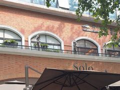 -Solo(衡山路店)