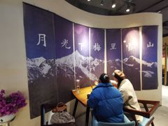 -觅山云南菜(泊富ICITY店)