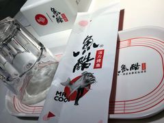 -鱼酷活鱼烤鱼(沈阳大悦城店)