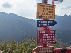 -秦岭终南山世界地质公园翠华山景区