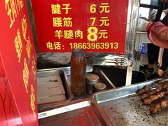 -王记西鎮电烤肉(汶上路店)