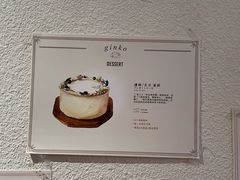 -Ginko银子(青龙街店)