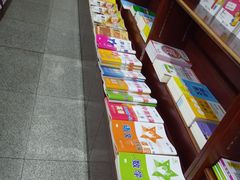 -新华书店(牡丹江路店)