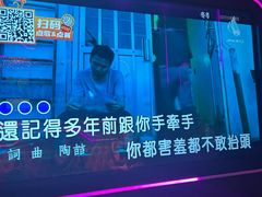 -星聚会KTV X Party(杭州万象城店)
