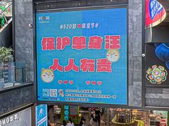 -南京时尚莱迪购物广场(正洪街店)