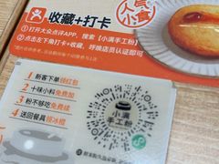 -小满手工粉(上海月星环球港店)